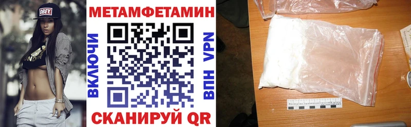 Купить закладки  Нефтегорск  Amphetamine Розовый 