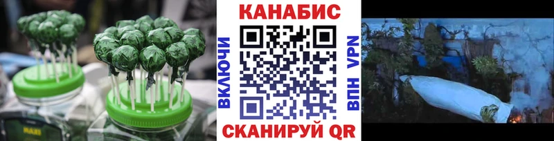 Купить  Нефтегорск  Печенье с ТГК марихуана 