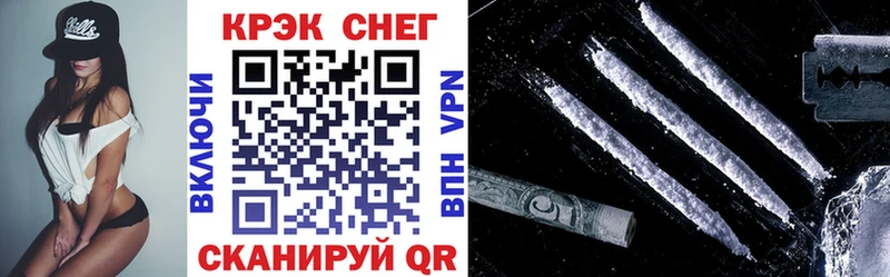 КОКАИН Fish Scale  Купить где  Нефтегорск 