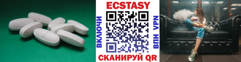 ЭКСТАЗИ Дубай  Купить где  Нефтегорск 