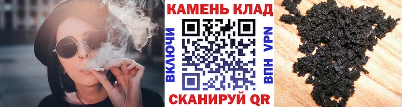 Гашиш Premium Купить где Нефтегорск