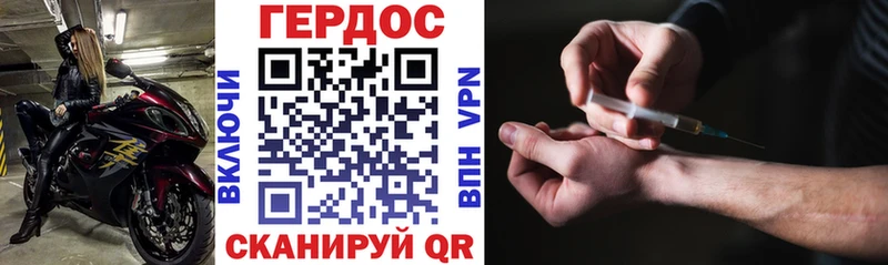 Героин белый  Купить закладки  Нефтегорск 