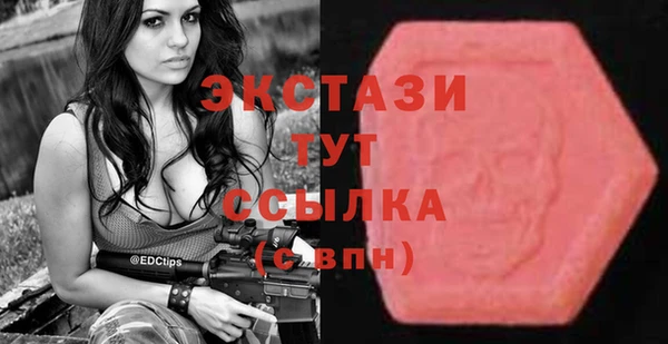 MDMA Армянск