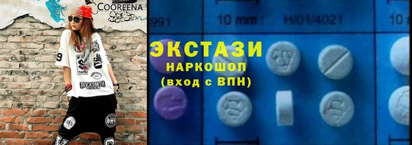 тгк Нефтегорск