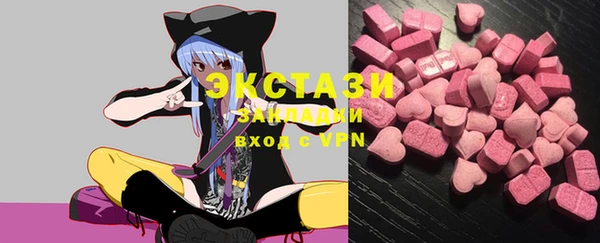 MDMA Армянск