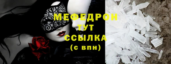 MDMA Армянск