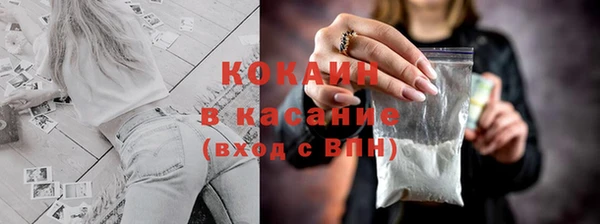 MDMA Армянск