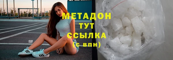скорость mdpv Аркадак
