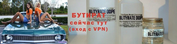 скорость mdpv Аркадак