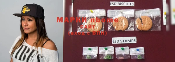 MDMA Армянск