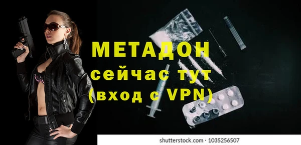 скорость mdpv Аркадак