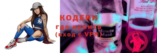 скорость mdpv Аркадак