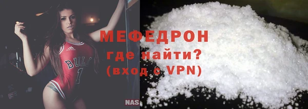 MDMA Армянск
