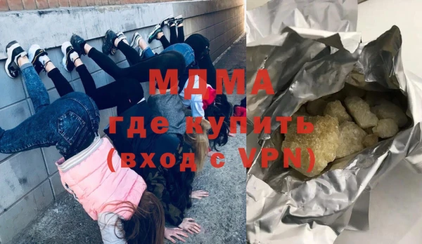 скорость mdpv Аркадак