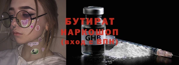 скорость mdpv Аркадак