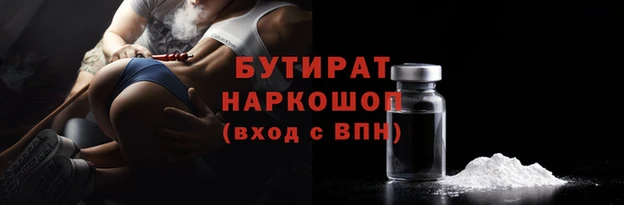 MDMA Армянск