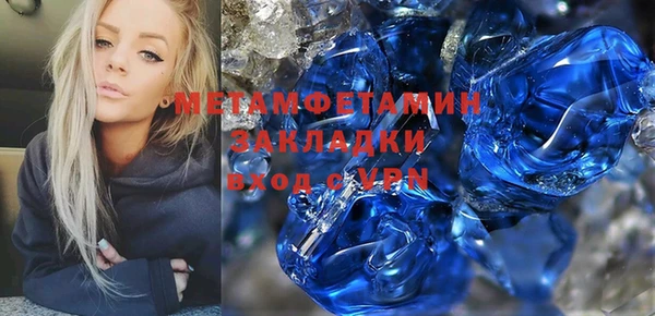 MDMA Армянск