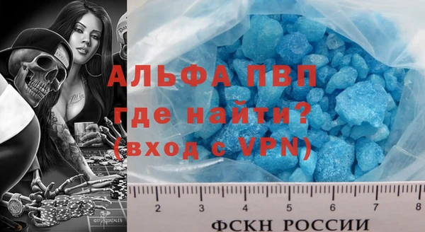 скорость mdpv Аркадак