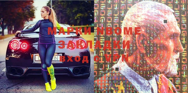 скорость mdpv Аркадак
