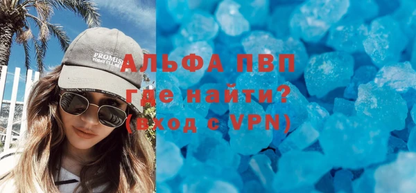 скорость mdpv Аркадак