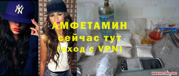 скорость mdpv Аркадак