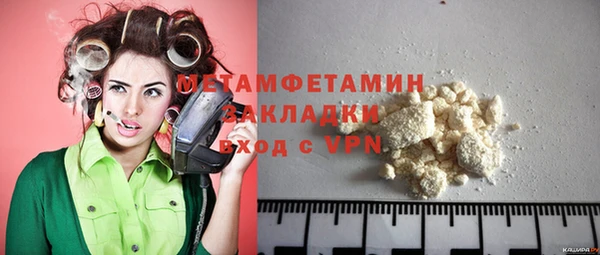 MDMA Армянск