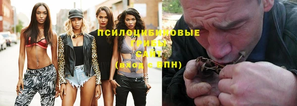 MDMA Армянск