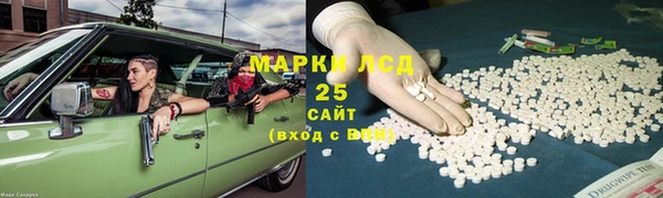 MDMA Армянск