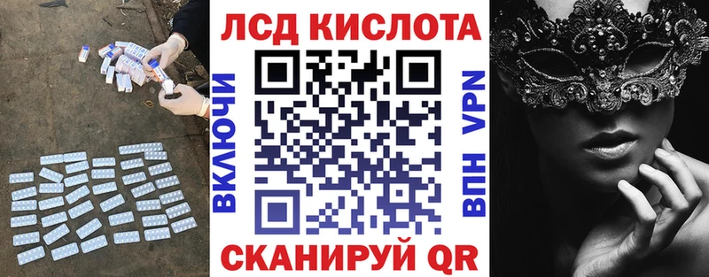 ЛСД экстази ecstasy  Купить  Нефтегорск 