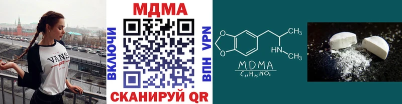 Купить где  Нефтегорск  МДМА кристаллы 