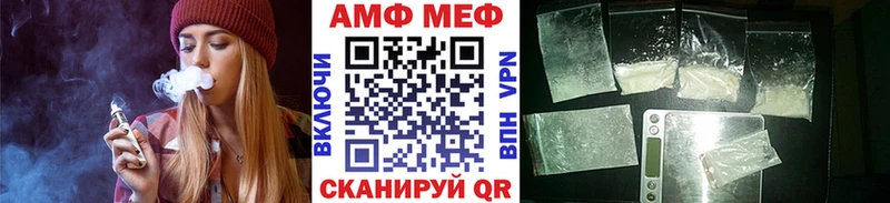 МЕТАМФЕТАМИН мет  Купить где  Нефтегорск 