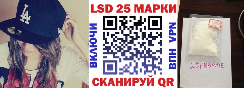 Марки N-bome 1,5мг  Купить  Нефтегорск 