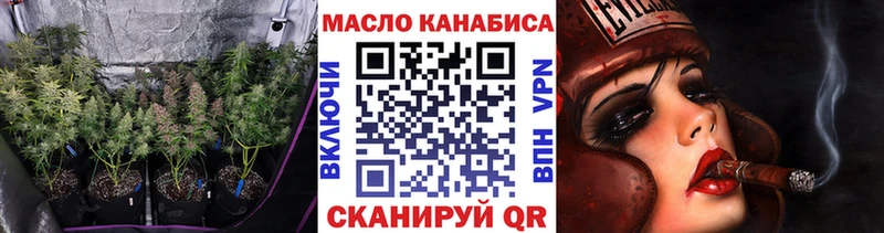 ТГК вейп  Купить  Нефтегорск 