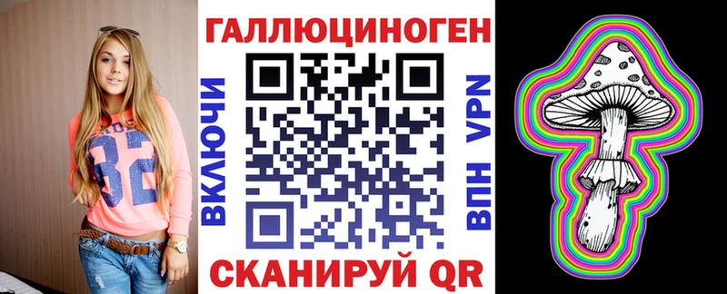 Купить  Нефтегорск  Псилоцибиновые грибы Cubensis 